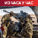 САД напале циљеве ИРГЦ-а у Ирану, eксплозије одјекнуле у градовима Бандар Абас и Сирик