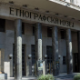 125 година Етнографског музеја, Мокрањчеви дани, кинеско благо у националном музеју