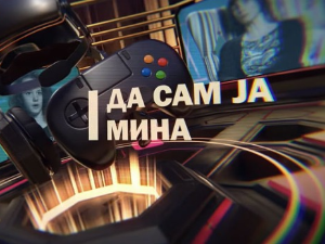 Да сам ја Мина - О различитости