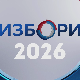 Предизборне активности – 12. септембар