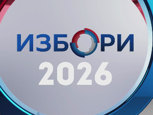 Предизборне активности – 12. септембар