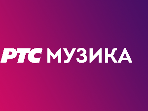 Три боје звука – ТВ постер Васил Хаџиманов