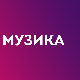 Хутенени хибрид 2