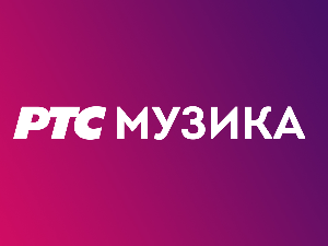 Три боје звука – ТВ постер: Канда, Коџа, Небојша