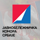 Овера потписа бирача за предстојеће парламентарне изборе