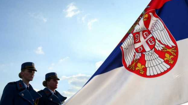 Дан српског јединства, слободе и националне заставе