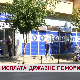 Дневник 2