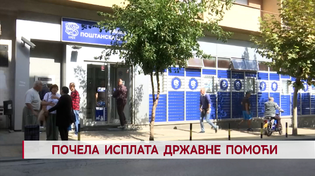 Дневник 2