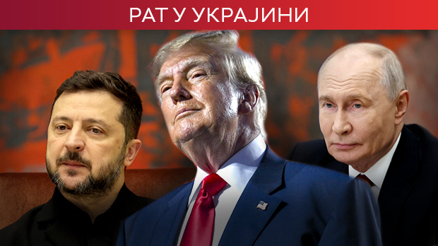 Трамп: Русија испоручује милионе тона дизела, цене падају; Зеленски: Поклон Путину неће донети мир