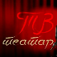 	ТВ театар – Крчмарица Мирандолина