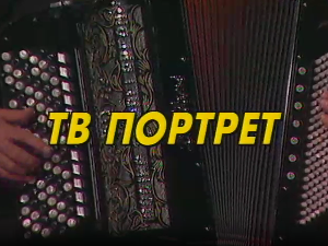Тв портрет Јовица Петковић