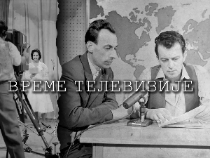 Време телевизије: Документарни програм, 15. еп.