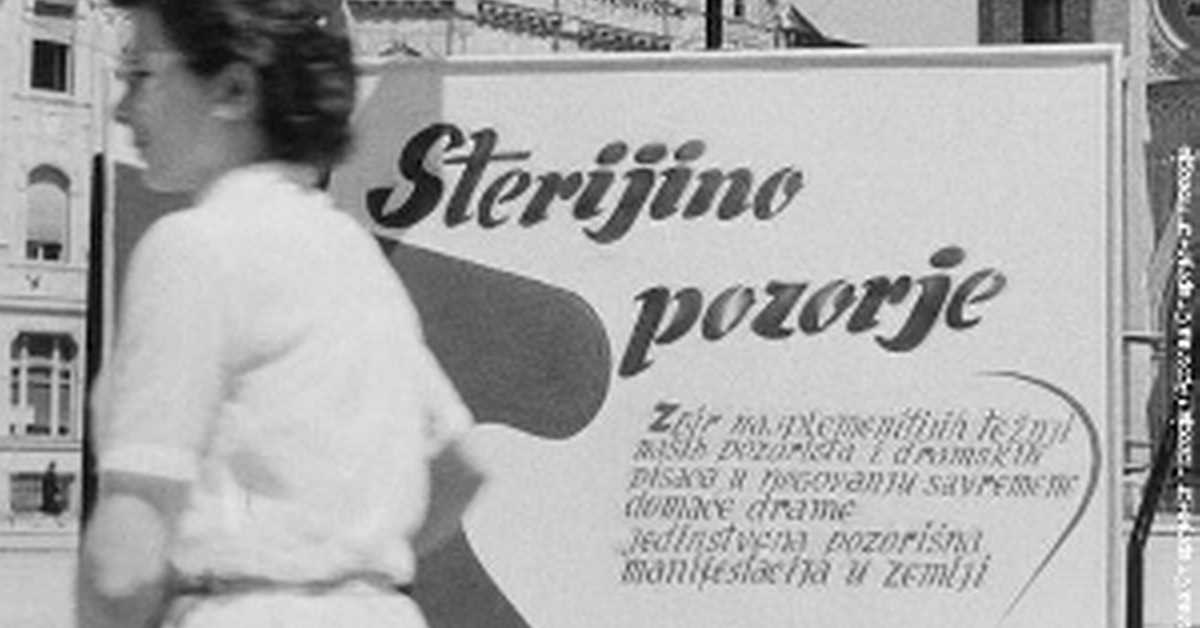 70 година Стеријиног позорја