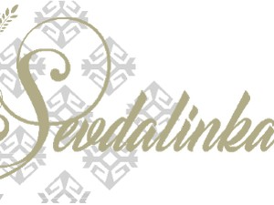 Севдалинке