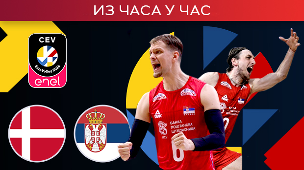 Ближи се крај групне фазе ЕП-а - одбојкаши Србије се надмећу са Данском (16.00, РТС 2)