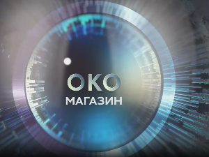 Око магазин - Острво монахиња на Скадарском језеру