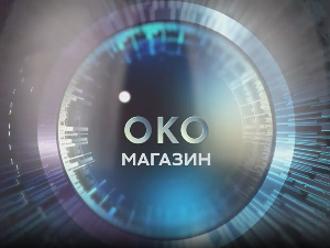 Око магазин - Нишевац: Легенда из клисуре и камен који лечи