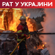 Кијев: Оборен руски бомбардер 