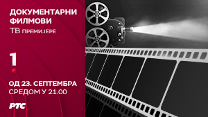 Dokumentarni filmovi