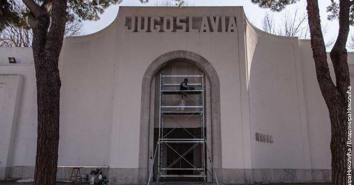 Заборављени павиљон, 2. емисија