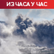 Нови израелски напади на Газу и југ Либана, једна особа погинула у Јемену