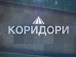Коридори