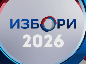Предизборне активности - 18. септембар