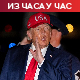 Трамп: Пред великом сам одлуком о Ирану; ЕУ осудила нападе Хута на Саудијску Арабију