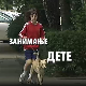 Занимање дете:  Андреј Ховјецки