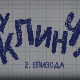 У клинчу 2, 2-30