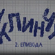 У клинчу 2, 2-30