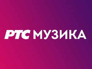 Артан Лили – 10 година бенда, 2. део