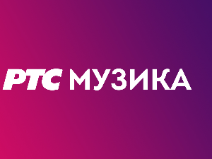Браћа Теофиловић и Мирослав Тадић – 2. део