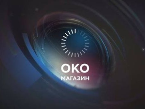 Око магазин: Шнајдер, драмски бог Марс