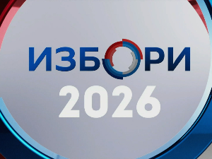 Предизборне активности – 20. септембар
