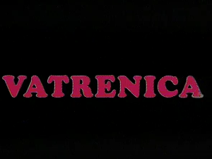 Ватреница