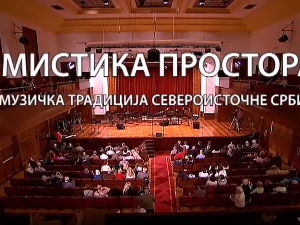 Мистика простора, концерт