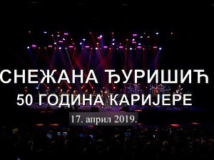 Концерт Снежане Ђуришић 2019.