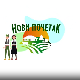 Нови почетак 3 - Помоћ за самохрану мајку из Чачка, 8. емисија