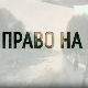 Право на сутра-Расељени у Новом Саду