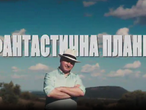 Фантастична планета 2 - Тајанствена планета, 9-19