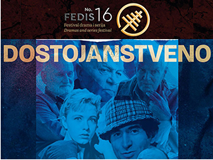 Шеснаести „ФЕДИС” од 6. до 8. октобра у Дому омладине