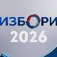Предизборне активности - 21. септембар