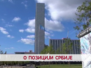 Дневник 2