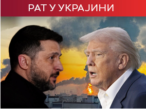 Медији: Састанак Трампа и Зеленског у Њујорку; Кремљ: Санкције Русији ће отежати окончање сукоба
