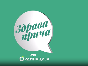 Здрава прича РТС Ординација, 1. емисија