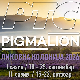 Међународна „Ликовна колонија РТС – Пигмалион“ 2026.