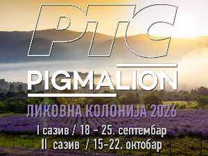 Међународна „Ликовна колонија РТС – Пигмалион“ 2026.