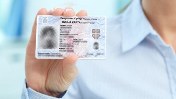 Биометријске личне карте за особе са одобреном заштитом