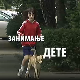 Занимање дете:  Саша Синђелић